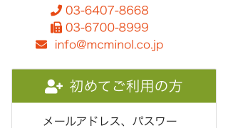 デザイン一新 + パスワード変更機能追加